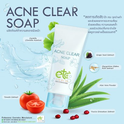 Acne Clear Soap / 50 g.